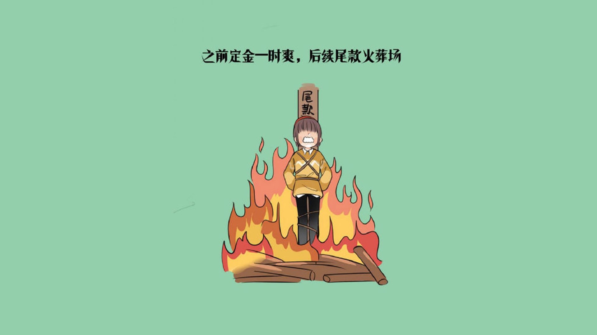北京国安主场迎战劲敌，北京国安现场