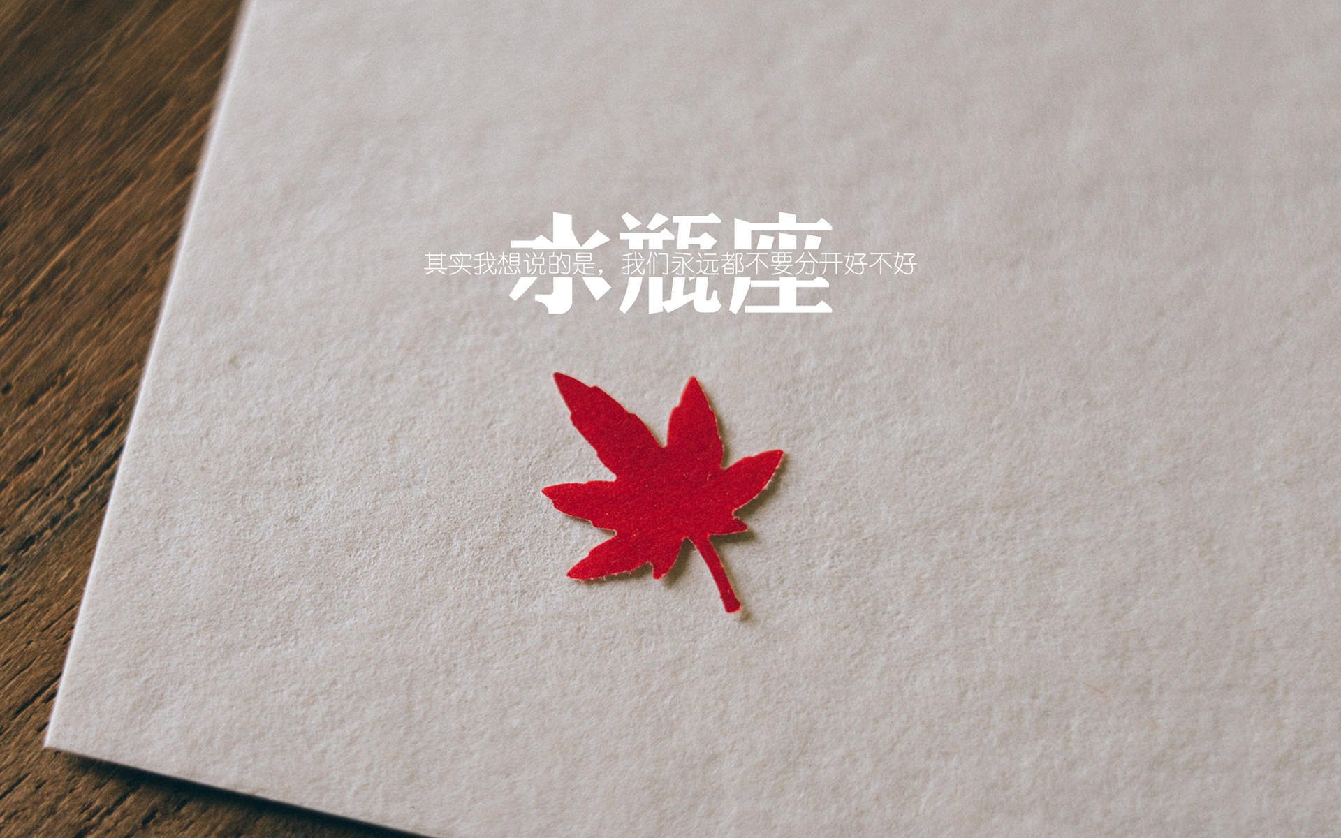 篮网主场大胜冲击前四席位，篮网主场比赛