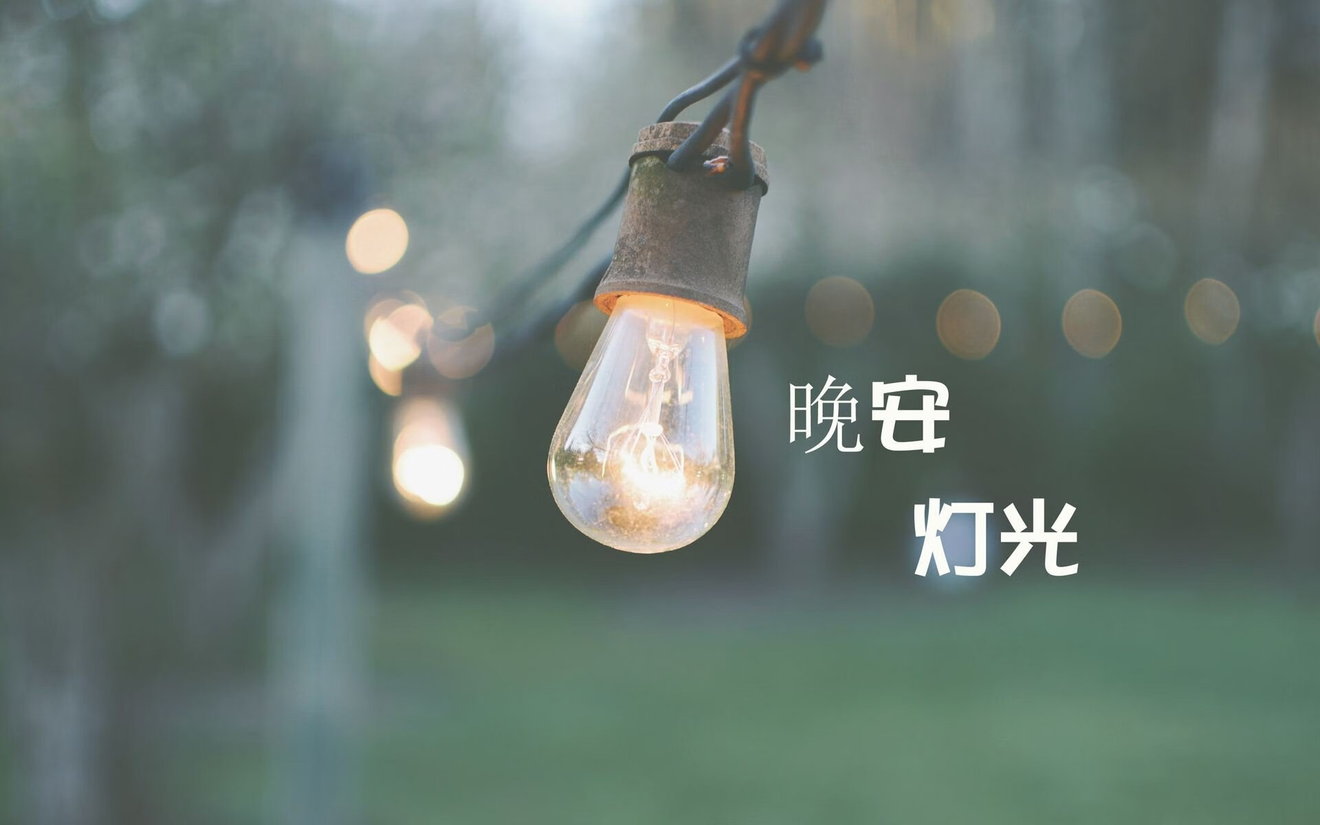 世界杯预选赛国足爆冷 球迷热议不断升级，世界杯预选赛国足出线形势