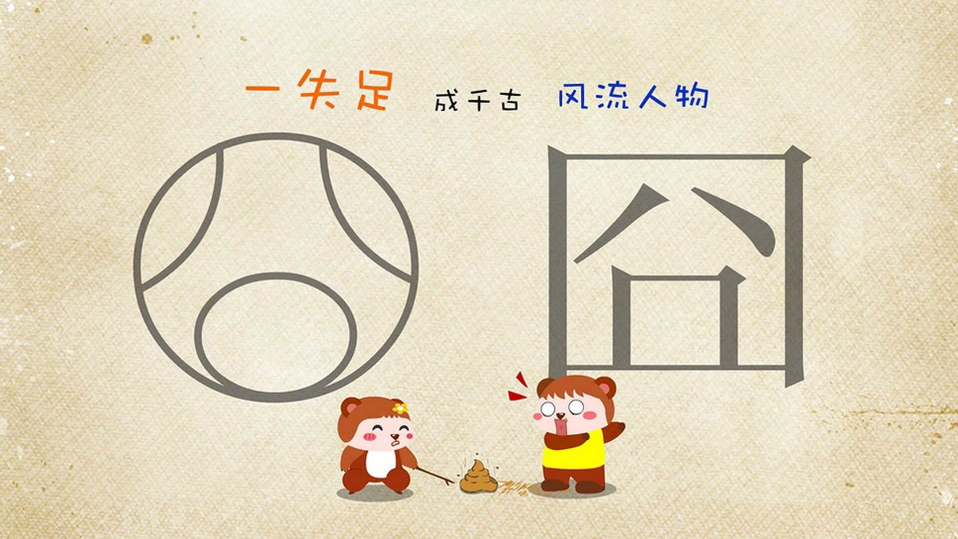 那不勒斯锋线双星配合默契屡建奇功，那不勒斯位置